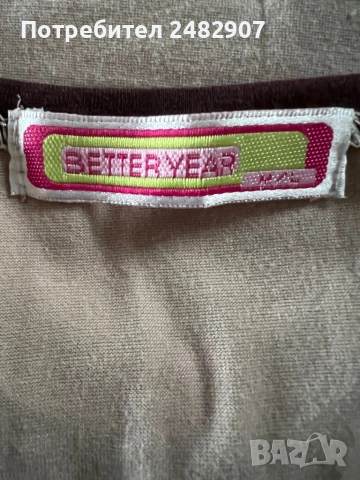 Дамски потник, снимка 13 - Потници - 53538202