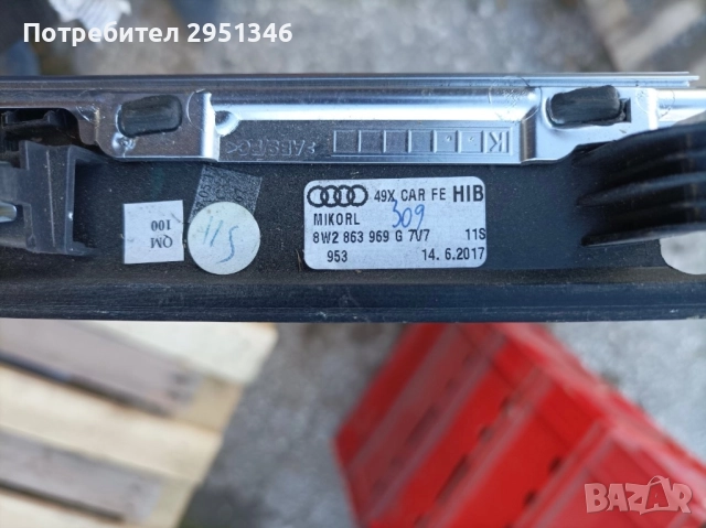 Карбон Карбонова Лайсна Audi S5 F5 8W2863969G, снимка 2 - Части - 52301094