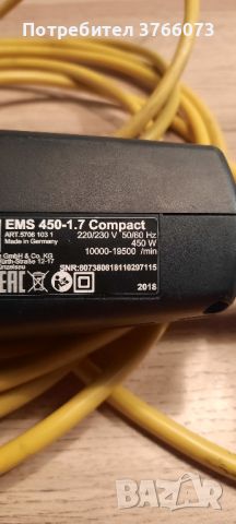 WURTH EMS 450-1.7, снимка 4 - Други инструменти - 46102957