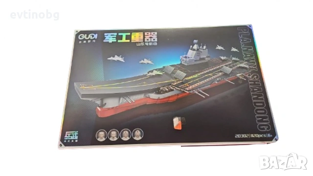 Конструктор "Самолетоносач" 1120 части – Предизвикателство за малки и големи мореплаватели