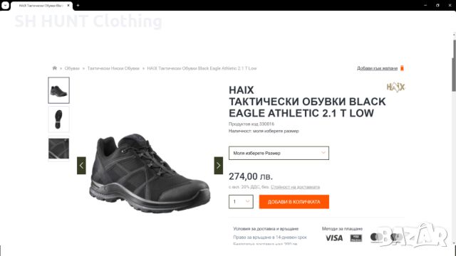 HAIX BLACK EAGLE ATHLETIC 2.1 T LOW размер EUR 38 / UK 5 тактически обувки - 1140, снимка 2 - Маратонки - 46615609