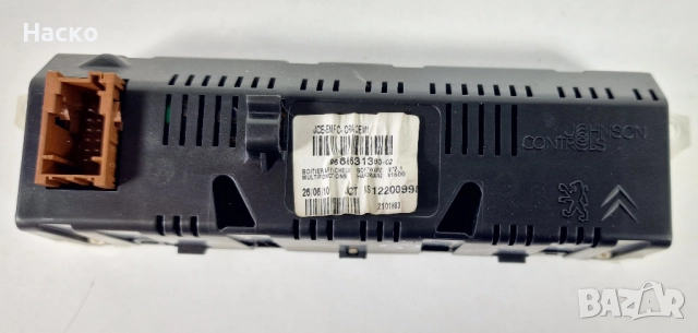 Дисплей Display Ситроен Ц5 Х7 Пежо 3008 308 207 Citroen C5 X7 III Peugeot 9666631380-02, снимка 2 - Части - 52505342