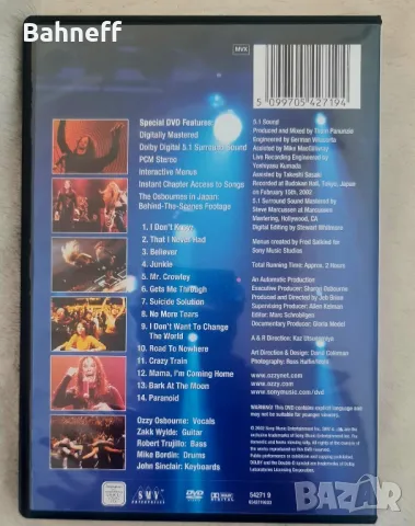 Блурей Black Sabbath и други., снимка 4 - Други музикални жанрове - 50018392