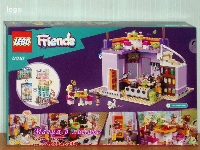 Продавам лего LEGO Friends 41747 - Обществена кухня на Хартлейк Сити , снимка 2 - Образователни игри - 47670566