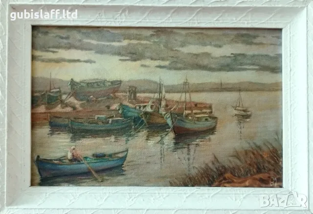 Картина, лодки, худ. Атанас Мирчев