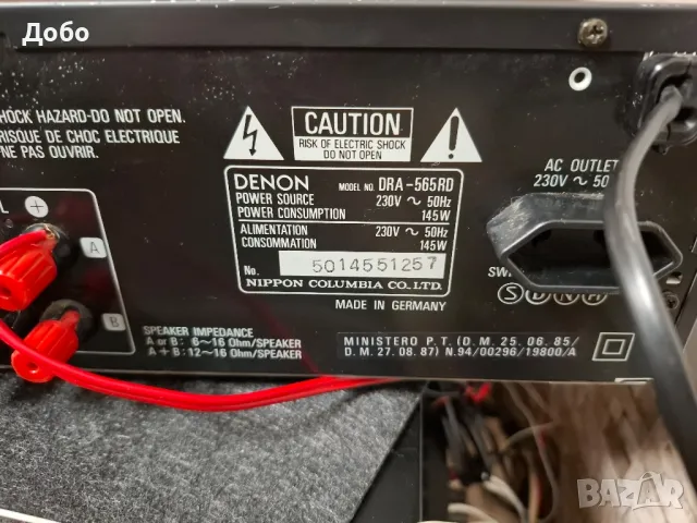 Denon DRA-565RD, снимка 8 - Ресийвъри, усилватели, смесителни пултове - 49506899