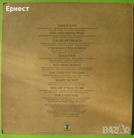 Грамофонни плочи 70-тарски рок и смес със саурърн рок, снимка 14 - Грамофонни плочи - 32572101