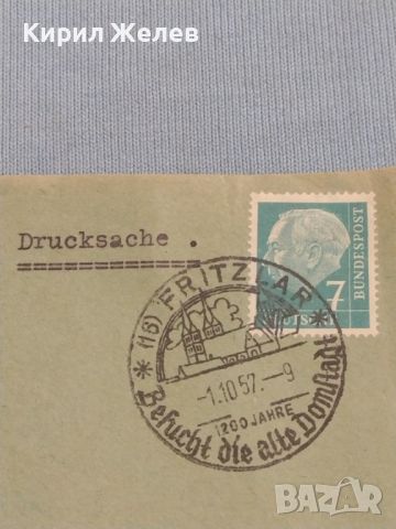 Стар документ с марки и печати Германия за КОЛЕКЦИЯ ДЕКОРАЦИЯ 46093, снимка 2 - Други ценни предмети - 46280382