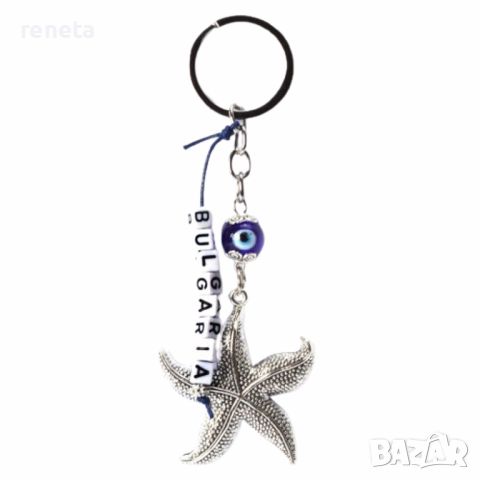 Ключодържател Морска звезда, Метален, Сребрист, снимка 1 - Морски сувенири - 46309228