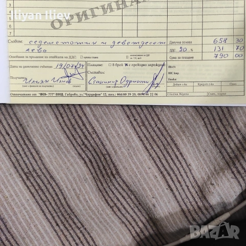 Велосипед Cross GRX8, 27.5", размер М(46 см)., снимка 16 - Велосипеди - 53308003