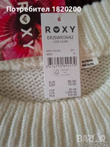 Нов дамски пуловер Roxy XL, снимка 4 - Блузи с дълъг ръкав и пуловери - 53943261