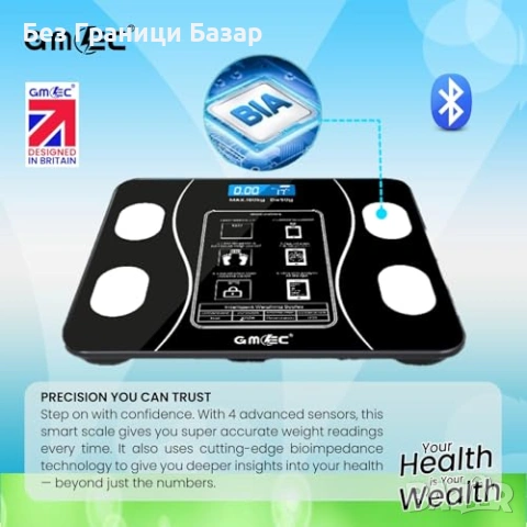 Нов Bluetooth смарт кантар телесен състав BMI мазнини мускули LED везна, снимка 6 - Друга електроника - 53683391