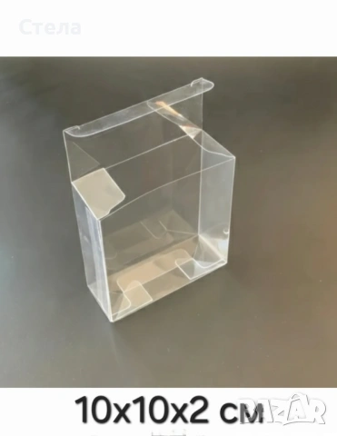 Прозрачни  пластмасови  PVC кутии, опаковъчни мини кутийки, кутийка за подарък, снимка 10 - Други - 52516977