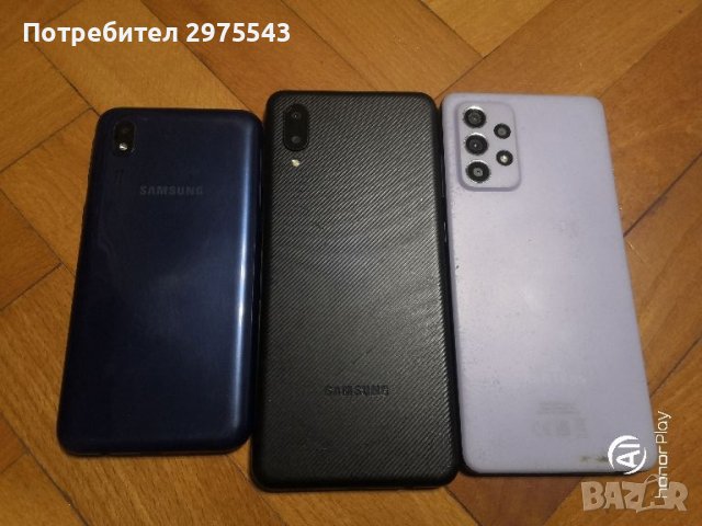 Телефони Samsung A52, A02, A2 core