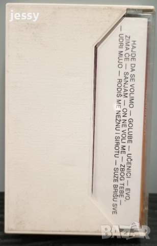 Lepa Brena - Колекция диск и касети 2, снимка 14 - CD дискове - 51837820