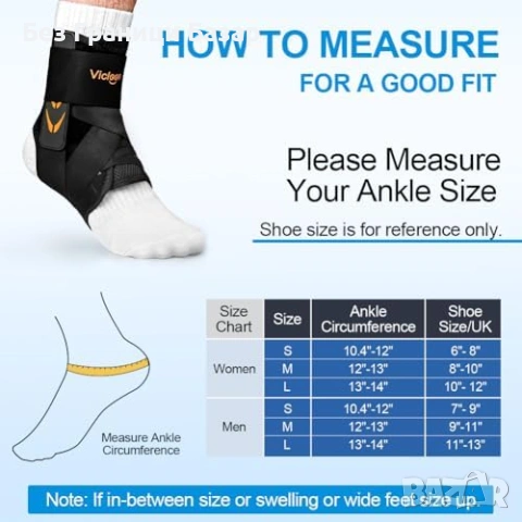 Нова Регулируема ортеза за глезен странични стабилизатори за спорт бягане, снимка 2 - Други - 53694106