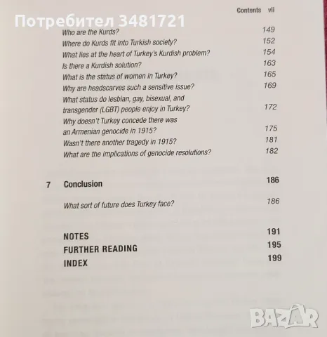 Всичко, което трябва да знаете за Турция / Turkey. What Everyone Needs to Know, снимка 4 - Енциклопедии, справочници - 48775760