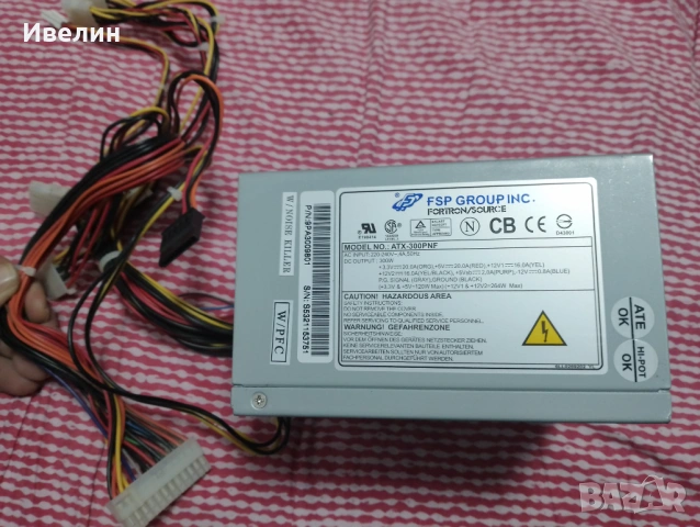!!!LoW!!! FAN AM4,VGA,PSU и други...