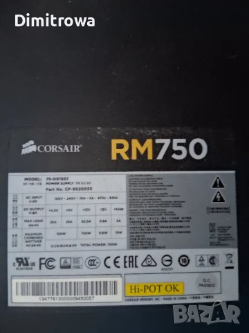 Захранване Corsair  RM750, снимка 3 - Захранвания и кутии - 48265370