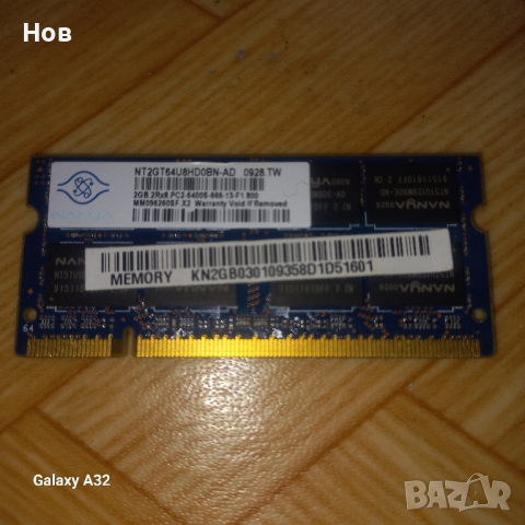 RAM pamet 2GB  ddr2, снимка 1 - RAM памет - 45035058