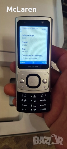Nokia 6700s, снимка 4 - Nokia - 52740451