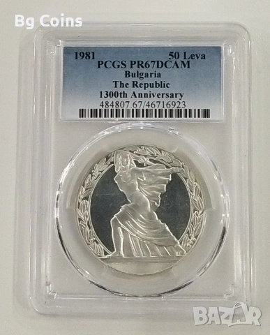 Сертифицирани монети PCGS , снимка 12 - Нумизматика и бонистика - 51193545