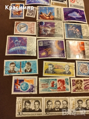 Пощенски марки СССР, снимка 8 - Филателия - 51801425