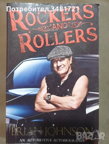 Музика, танци, балет - 11 енциклопедии, справочници, биографии, снимка 4 - Енциклопедии, справочници - 52479567