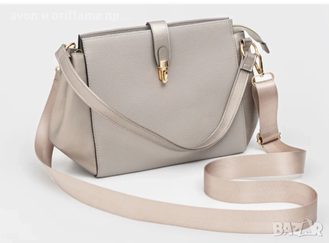 НАЛИЧНИ дамски чанти от AVON, снимка 12 - Чанти - 52350401