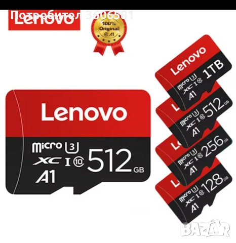 SD card 512 GB, Карти памет Lenovo с капацитет 512 GB памет, снимка 14 - Карти памет - 39260626