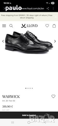 Loyd Маркови обувки промо, снимка 8 - Официални обувки - 51710689