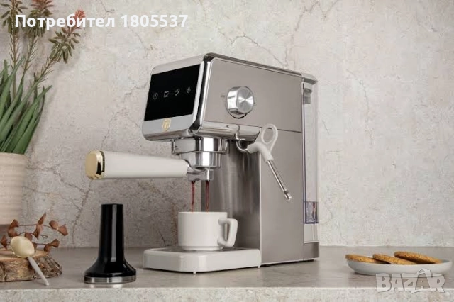 Немска espresso кафемашина 