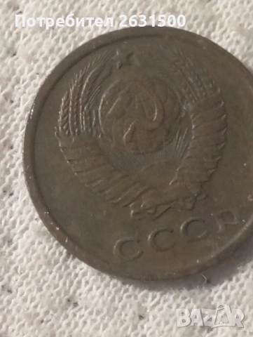 Монети, снимка 9 - Нумизматика и бонистика - 53636094