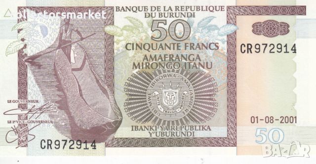 50 франка 2001, Бурунди, снимка 2 - Нумизматика и бонистика - 45495710
