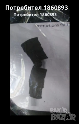 ОРТЕЗА ЗА КОЛЯНО (Тутур с мултицентричен шарнир) 