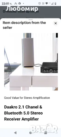 Daakro Power Amplifier E580 Hi-fi стерео двуканален усилвател

, снимка 4 - Ресийвъри, усилватели, смесителни пултове - 46860832