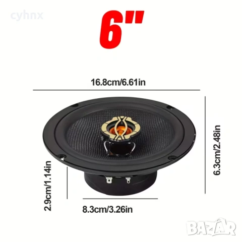 Коаксиален автомобилен високоговорител, снимка 3 - Тонколони - 53386185