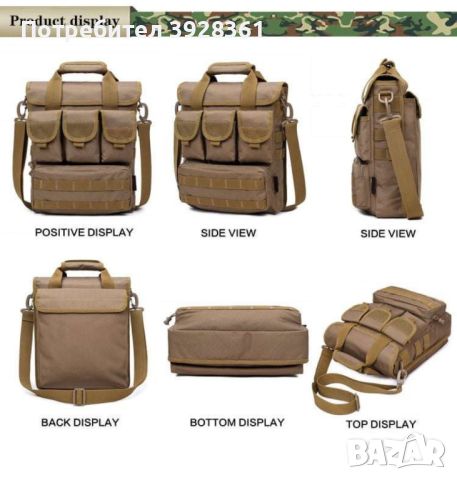 Мъжка чанта за къмпинг през рамо с множество джобове, снимка 2 - Чанти - 46066667