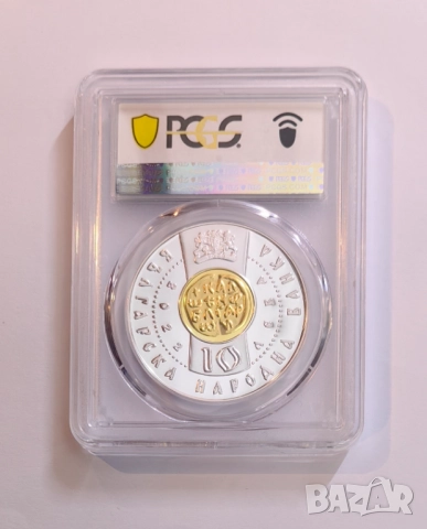 10 лева 2022 година Цар Калоян PCGS PR 69 DCAM, снимка 2 - Нумизматика и бонистика - 52268563