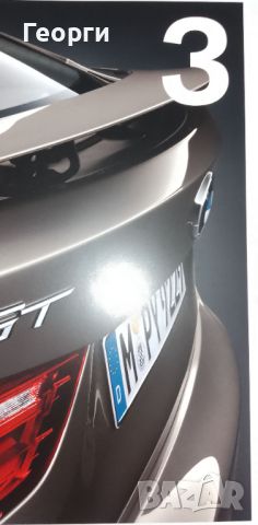 Брошура каталог списание BMW гама за 2015 г. М3 М5 Х5 автомобилна литература , снимка 5 - Други - 46623183