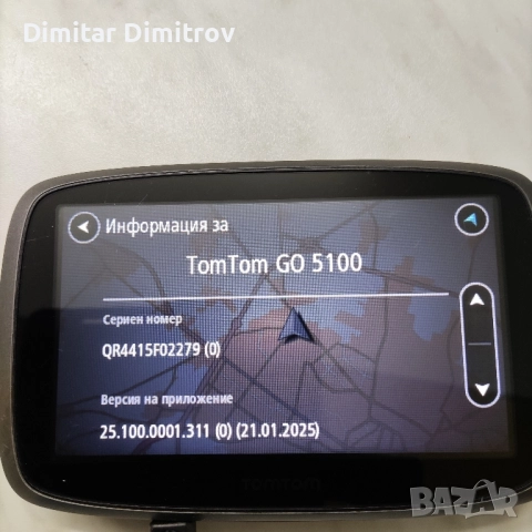 Навигация ТОМ ТОМ -5" GO 5100, снимка 5 - TOMTOM - 52231539