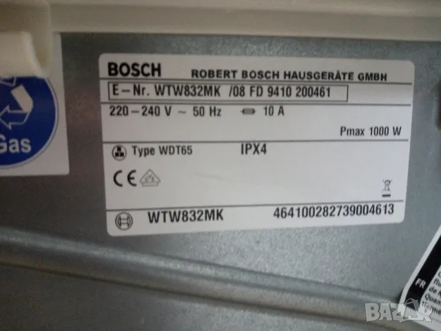 Сушилня с термопомпа Бош Bosch Serie 4   2 години гаранция!, снимка 11 - Сушилни - 47093260