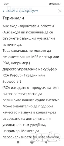 "Pioneer" MVH-S100UBW.  USB-Плейър за автомобил.(4×50w.MOSFET), снимка 9 - Аксесоари и консумативи - 48265028