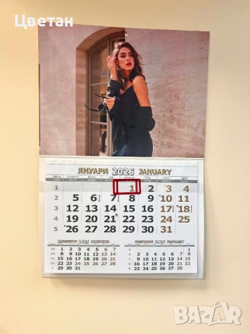 Работен календар 2026, снимка 3 - Копирни услуги - 47990970