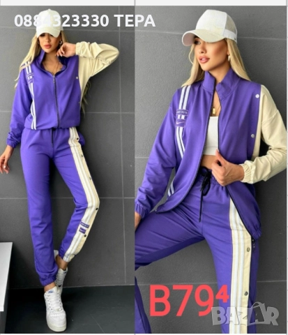 МЪЖКИ и ДАМСКИ ЕКИПИ, комплект, анцунг ТЕРА ❤️🧿❤️🧿, снимка 11 - Спортни дрехи, екипи - 51437614