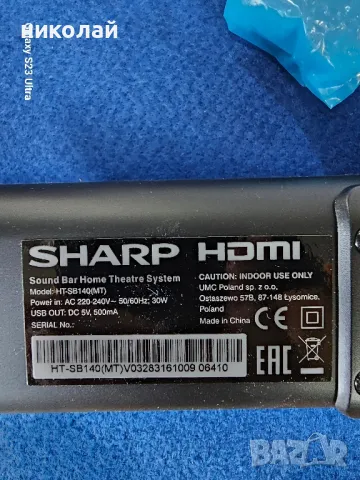 Soundbar Sharp HT-SB140, 2.0, 150 W, Bluetooth, Черен, снимка 4 - Плейъри, домашно кино, прожектори - 46990760