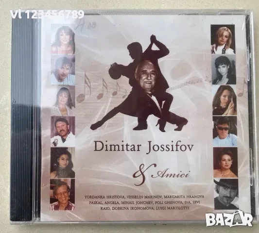 СД Dimitar Jossifov " & Amici" Димитър Йосифов - МУЗИКА