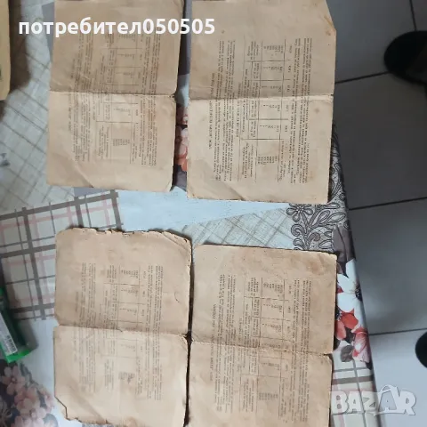 Стари Документи от 1954 г, снимка 3 - Антикварни и старинни предмети - 50422144
