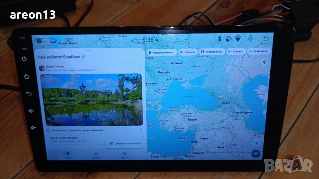 Мултимедия 9" 4/64 GB, снимка 11 - Аксесоари и консумативи - 52386140