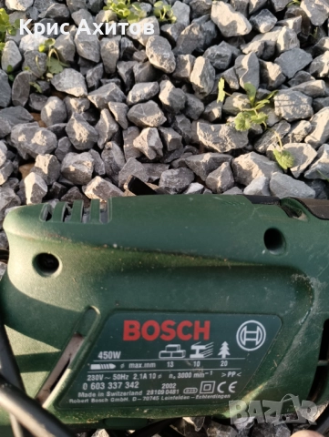 Ударна дрелка/бормашина BOSCH PSB450 R(450W), снимка 2 - Бормашини - 52893879